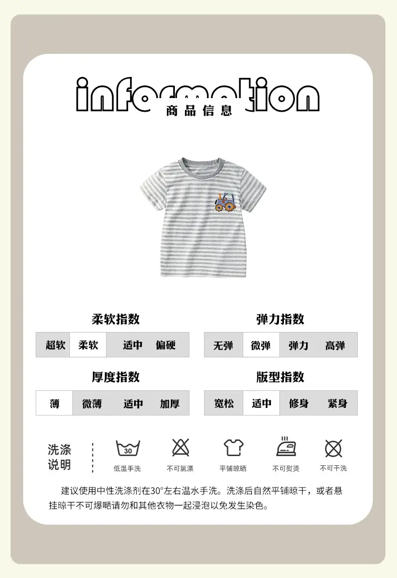 Cross-border malwee boys striped T-shirt summer new European and American children's round neck short sleeve children's top — feature 5