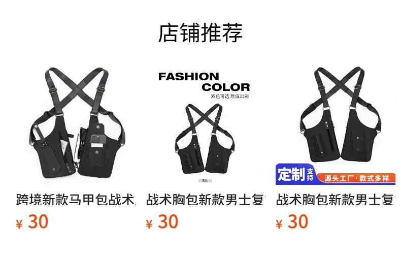 Tactical Armpit Bag for Men Black Multi-Functional — feature 1