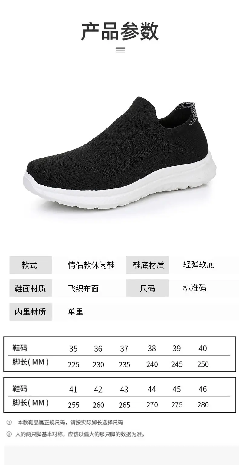 Shoes Women's Spring and Autumn New Flying Mesh Surface Popcorn Casual Shoes for Men and Women Slip-on Soft Sole Lightweight Lazy Shoes — feature 12