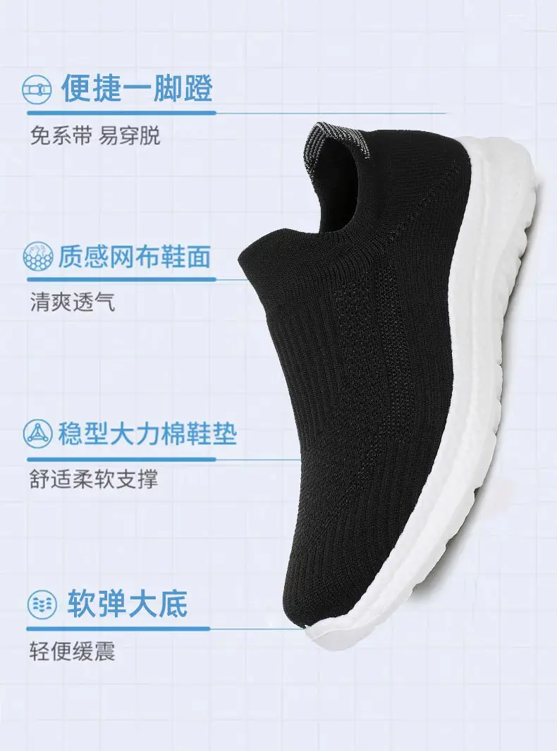 Shoes Women's Spring and Autumn New Flying Mesh Surface Popcorn Casual Shoes for Men and Women Slip-on Soft Sole Lightweight Lazy Shoes — feature 5