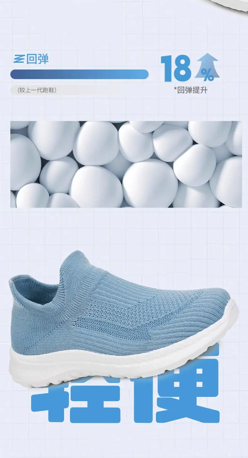Shoes Women's Spring and Autumn New Flying Mesh Surface Popcorn Casual Shoes for Men and Women Slip-on Soft Sole Lightweight Lazy Shoes — feature 8
