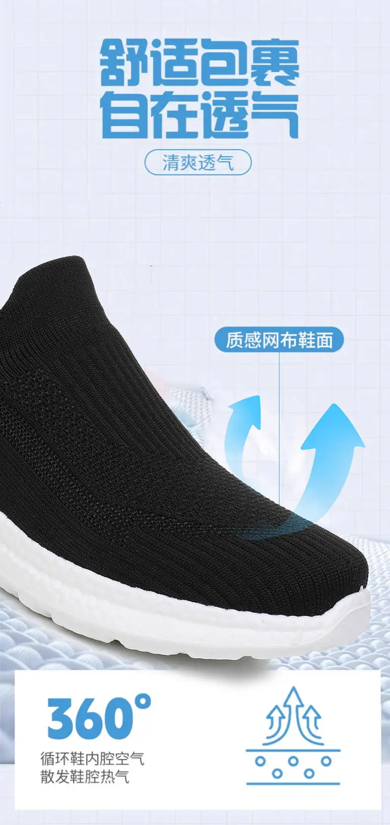 Shoes Women's Spring and Autumn New Flying Mesh Surface Popcorn Casual Shoes for Men and Women Slip-on Soft Sole Lightweight Lazy Shoes — feature 9