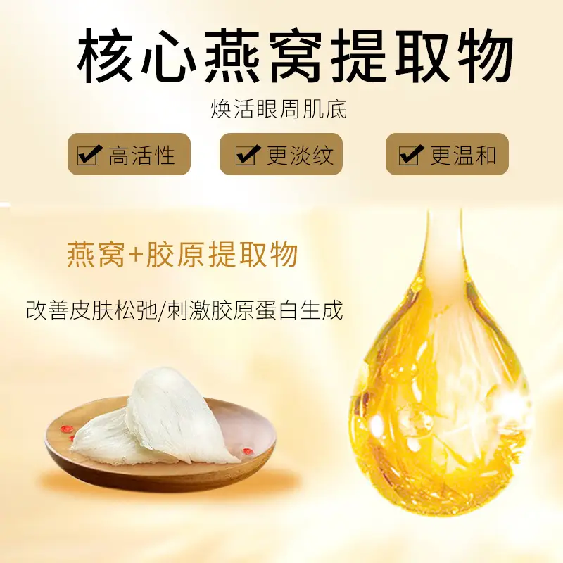 Skim Wrinkle Eye Patches for Dark Circles Lift Moisturize - Image 3