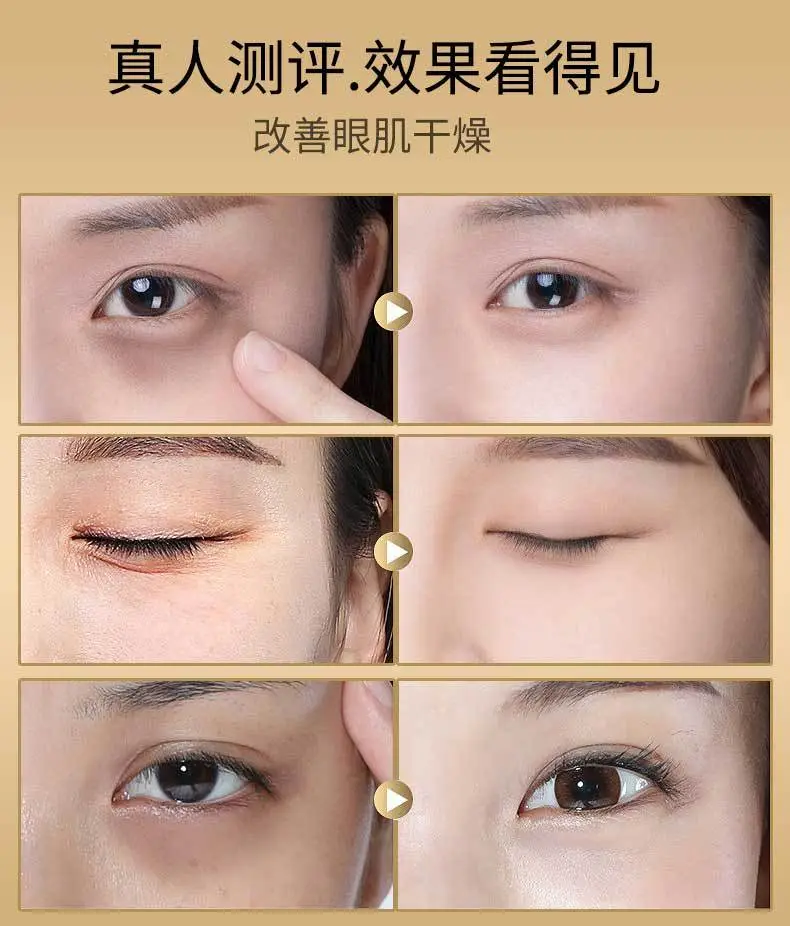 Skim Wrinkle Eye Patches for Dark Circles Lift Moisturize — feature 2