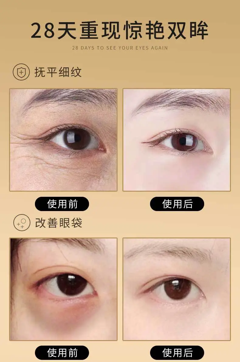 Skim Wrinkle Eye Patches for Dark Circles Lift Moisturize — feature 3