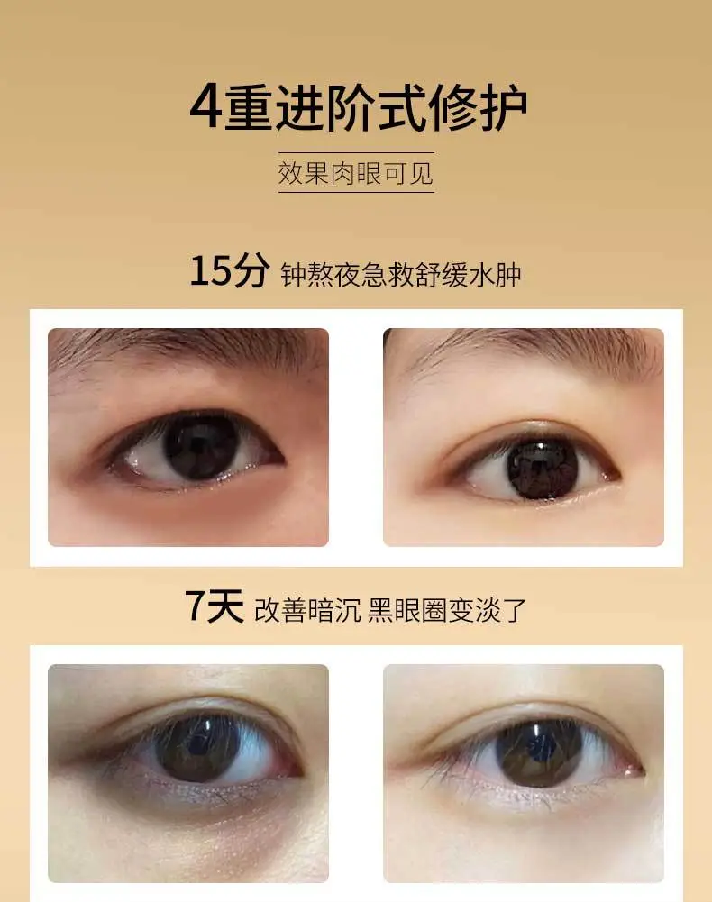 Skim Wrinkle Eye Patches for Dark Circles Lift Moisturize — feature 5