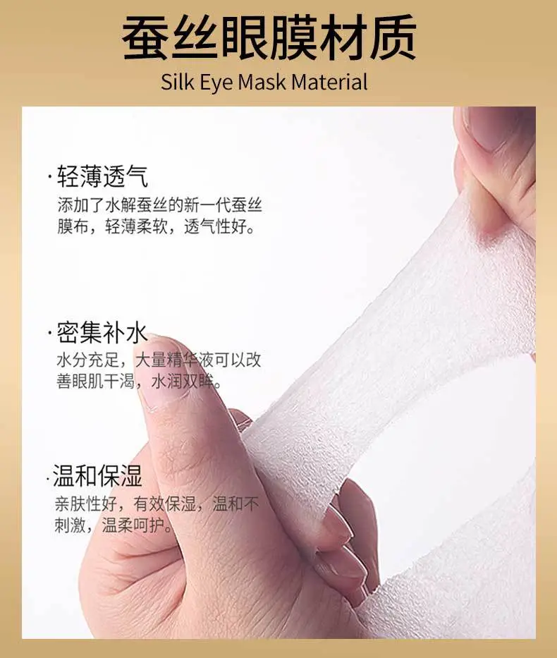 Skim Wrinkle Eye Patches for Dark Circles Lift Moisturize — feature 8