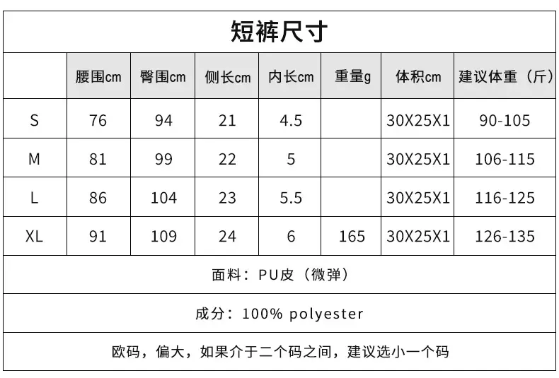 中文尺寸.jpg