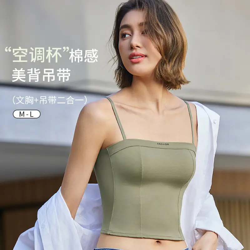 Women's High-Elasticity Camisole Tank Top with Chest Pad - Image 5