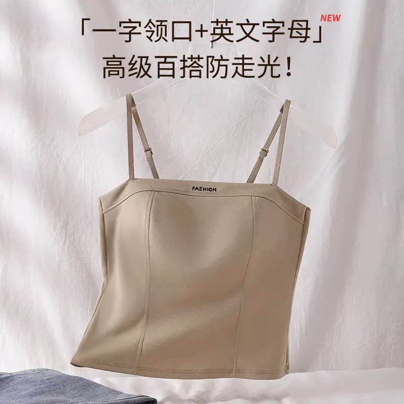 Women's High-Elasticity Camisole Tank Top with Chest Pad - Image 7