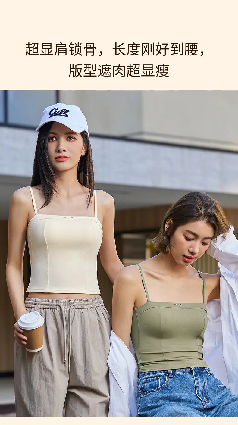 Women's High-Elasticity Camisole Tank Top with Chest Pad — feature 10