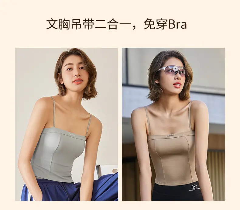 Women's High-Elasticity Camisole Tank Top with Chest Pad — feature 11