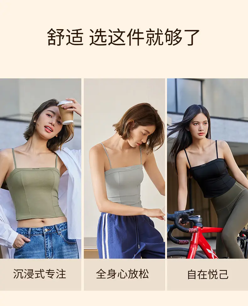 Women's High-Elasticity Camisole Tank Top with Chest Pad — feature 14