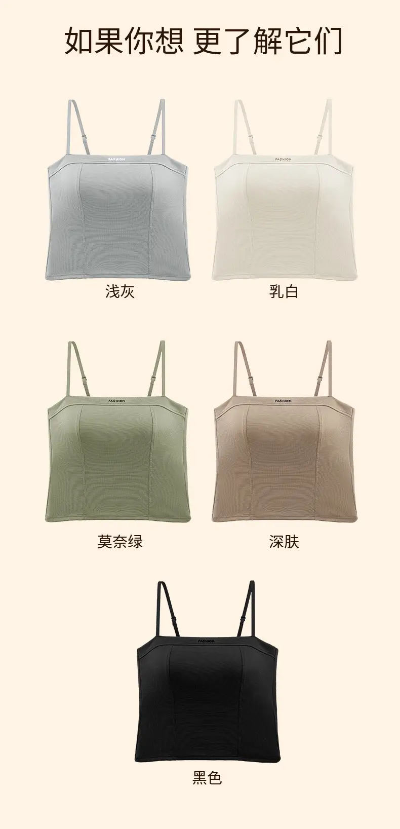 Women's High-Elasticity Camisole Tank Top with Chest Pad — feature 25