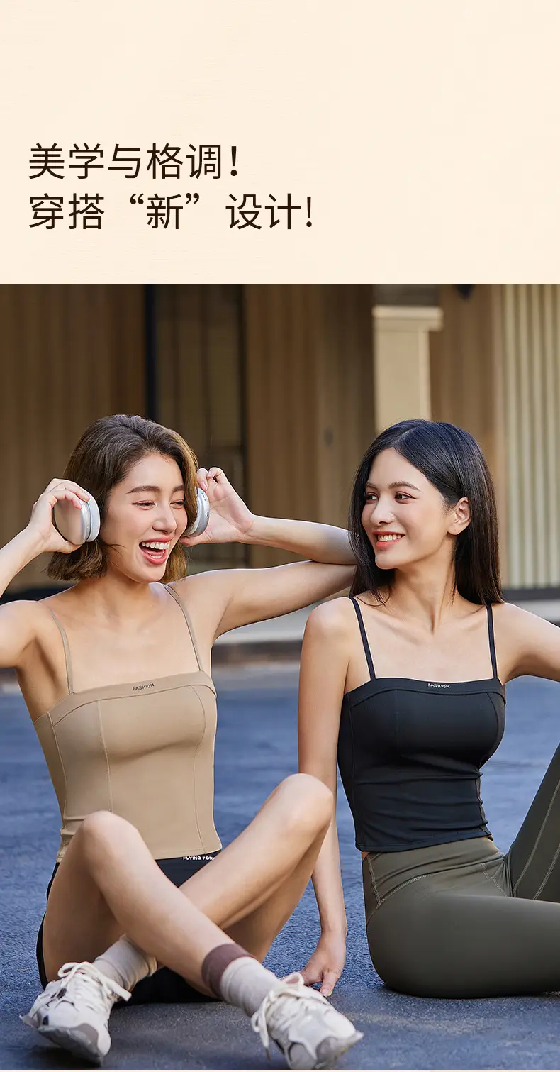Women's High-Elasticity Camisole Tank Top with Chest Pad — feature 3