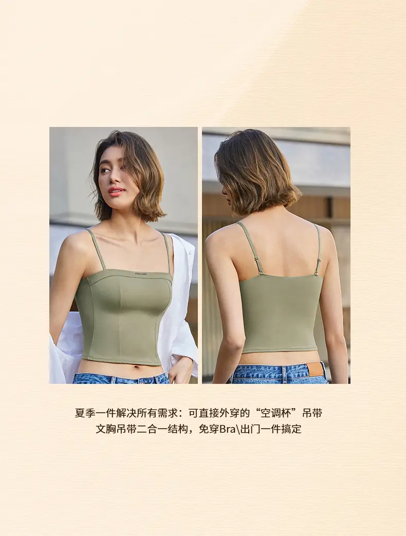 Women's High-Elasticity Camisole Tank Top with Chest Pad — feature 4
