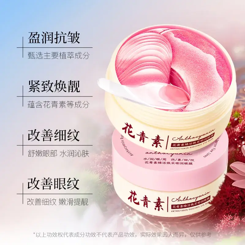 Anthocyanin Eye Mold with Moisturizing & Anti-Wrinkle Formula - Image 4