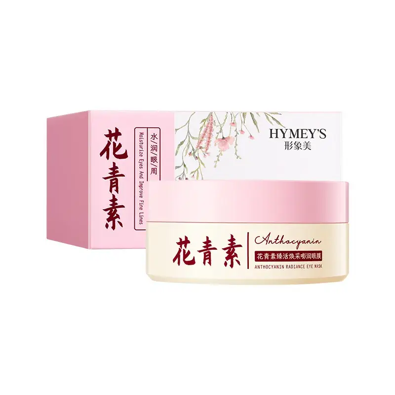 Anthocyanin Eye Mold with Moisturizing & Anti-Wrinkle Formula - Image 6