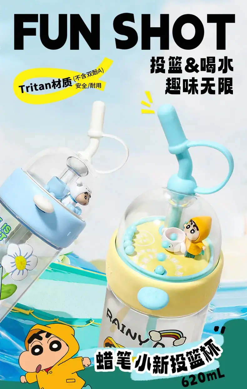 Crayon Shin New Shooting Water Cup Tritan Large Capacity — feature 2