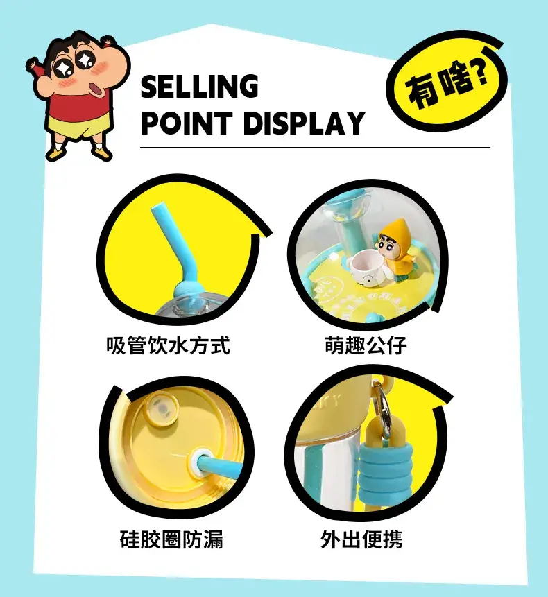 Crayon Shin New Shooting Water Cup Tritan Large Capacity — feature 3