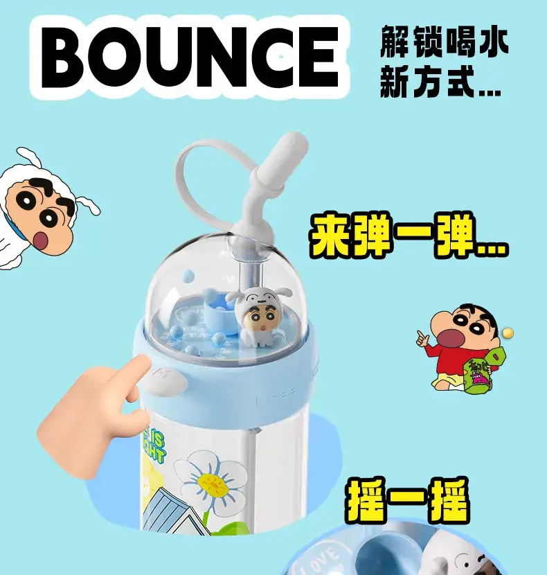 Crayon Shin New Shooting Water Cup Tritan Large Capacity — feature 5