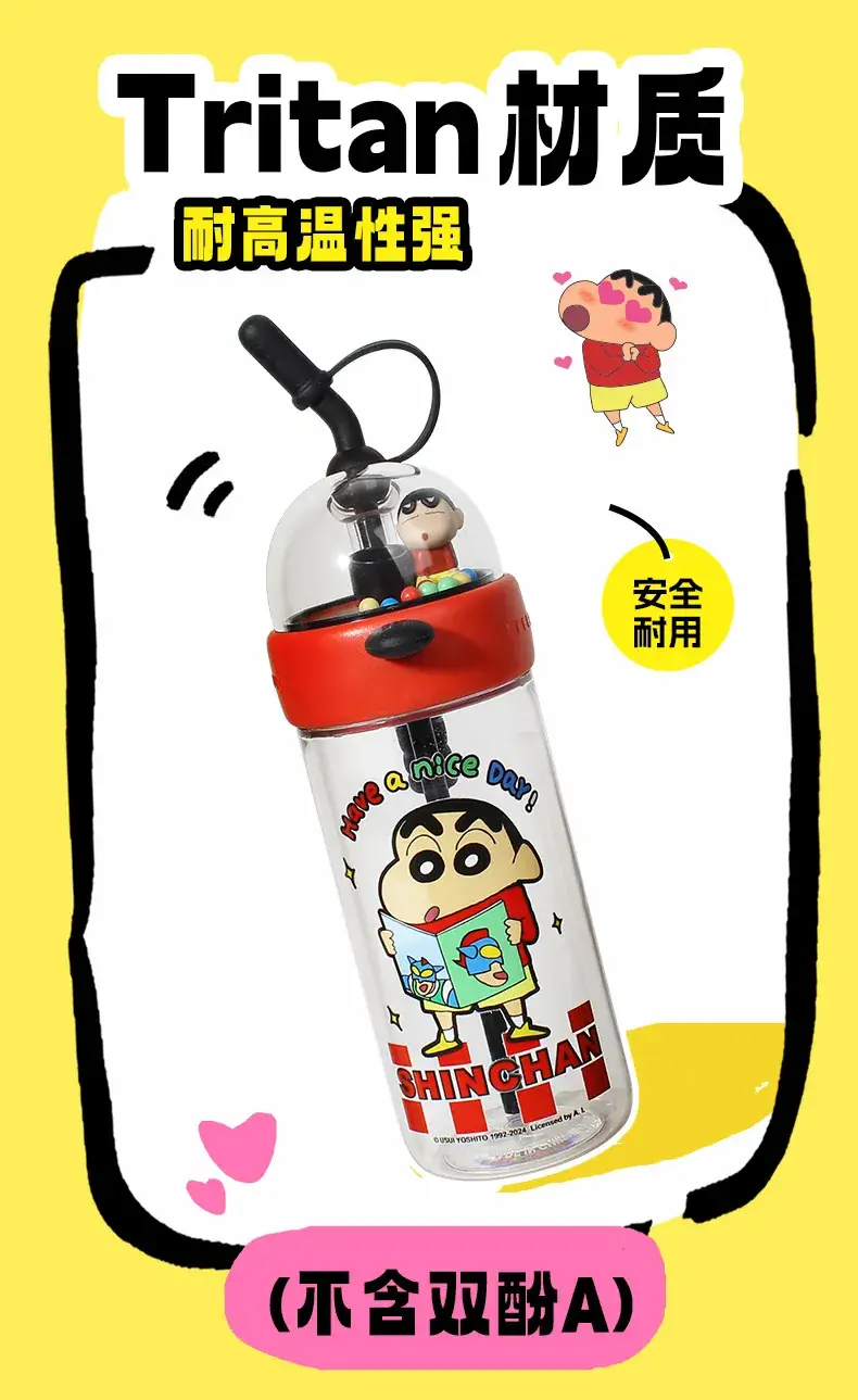 Crayon Shin New Shooting Water Cup Tritan Large Capacity — feature 7