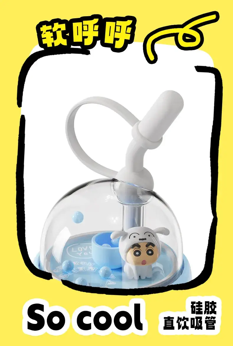Crayon Shin New Shooting Water Cup Tritan Large Capacity — feature 8