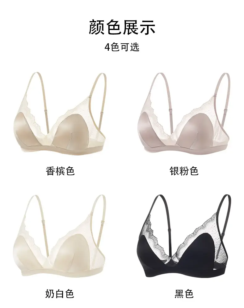 Tangge Spring and Summer Silk Satin Women's Underwear Mulberry Silk Ultra-thin No Steel Ring French Triangle Cup Bra — feature 13