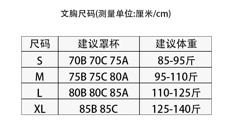 Tangge Spring and Summer Silk Satin Women's Underwear Mulberry Silk Ultra-thin No Steel Ring French Triangle Cup Bra — feature 14