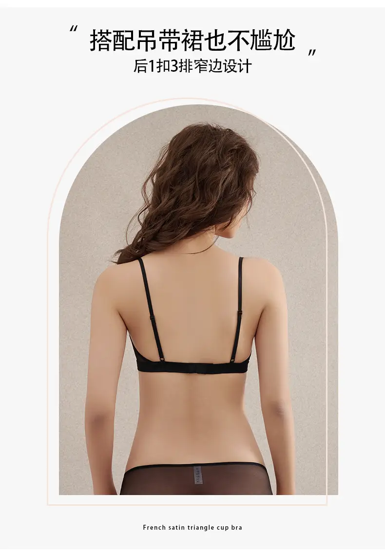 Tangge Spring and Summer Silk Satin Women's Underwear Mulberry Silk Ultra-thin No Steel Ring French Triangle Cup Bra — feature 3