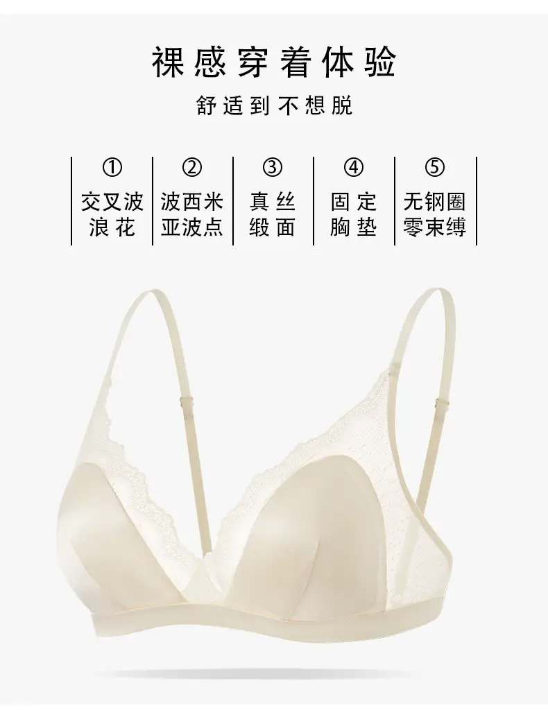 Tangge Spring and Summer Silk Satin Women's Underwear Mulberry Silk Ultra-thin No Steel Ring French Triangle Cup Bra — feature 5