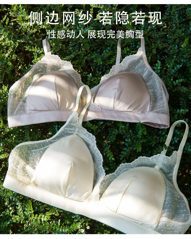 Tangge Spring and Summer Silk Satin Women's Underwear Mulberry Silk Ultra-thin No Steel Ring French Triangle Cup Bra — feature 7