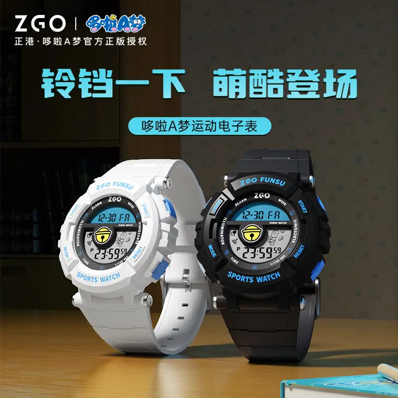 Men Waterproof Digital Sports Watch with Alarm Clock