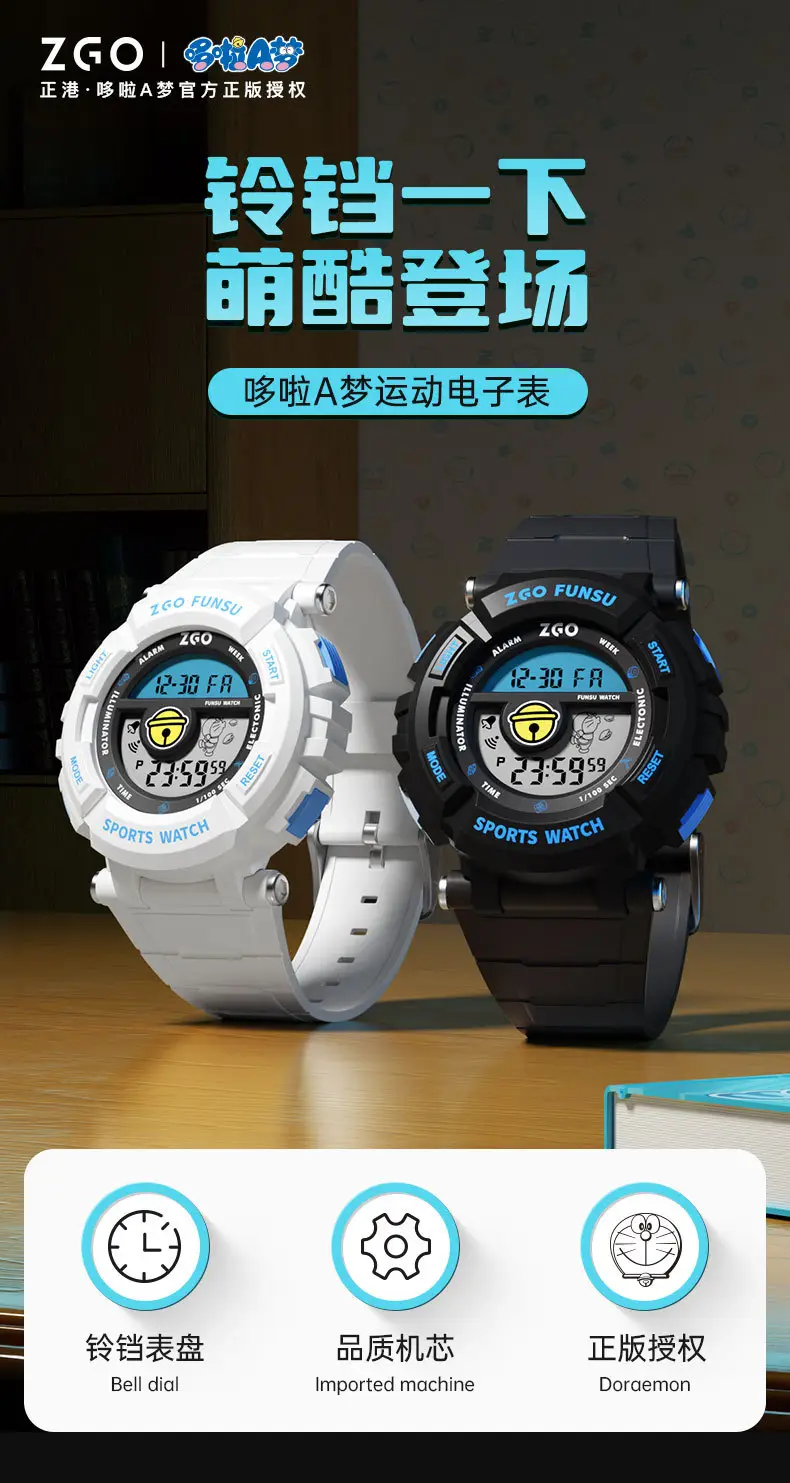 Men Waterproof Digital Sports Watch with Alarm Clock — feature 1