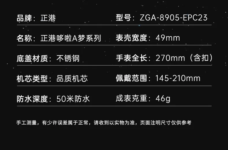 Men Waterproof Digital Sports Watch with Alarm Clock — feature 17