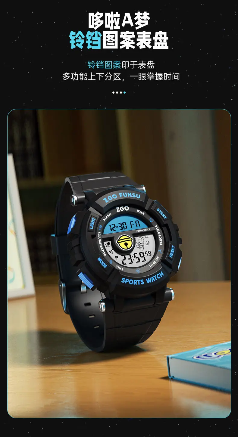Men Waterproof Digital Sports Watch with Alarm Clock — feature 5