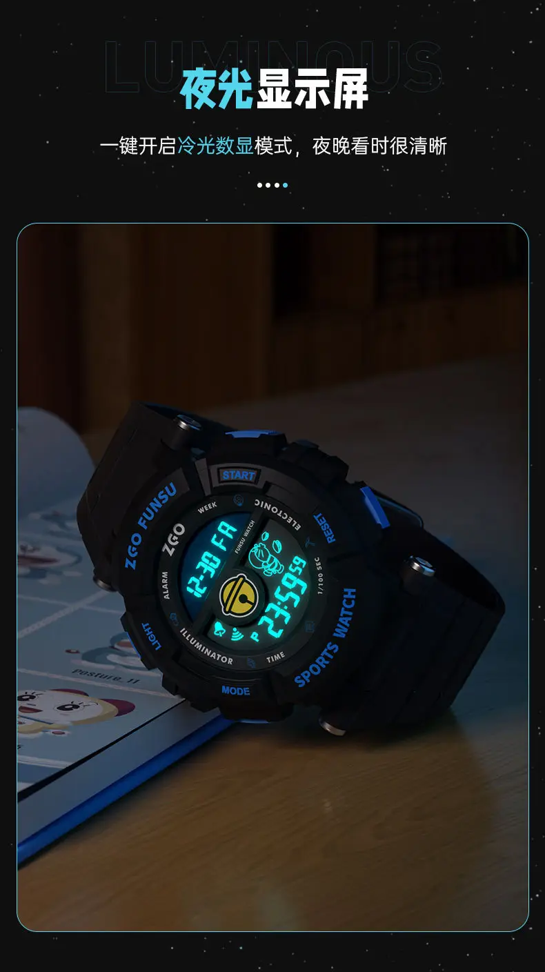 Men Waterproof Digital Sports Watch with Alarm Clock — feature 7