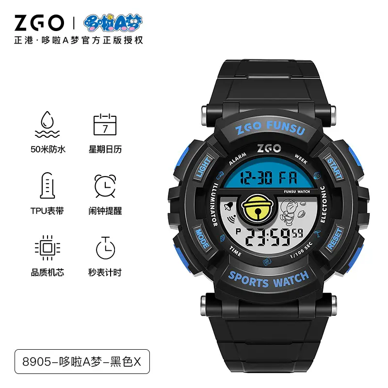Men Waterproof Digital Sports Watch with Alarm Clock