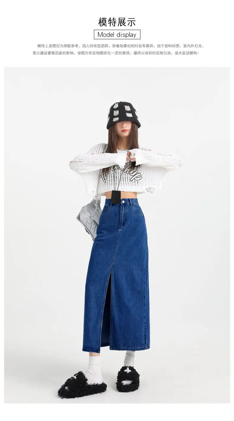 2025 Dark Blue Loose A-Line High Waist Denim Skirt — feature 2