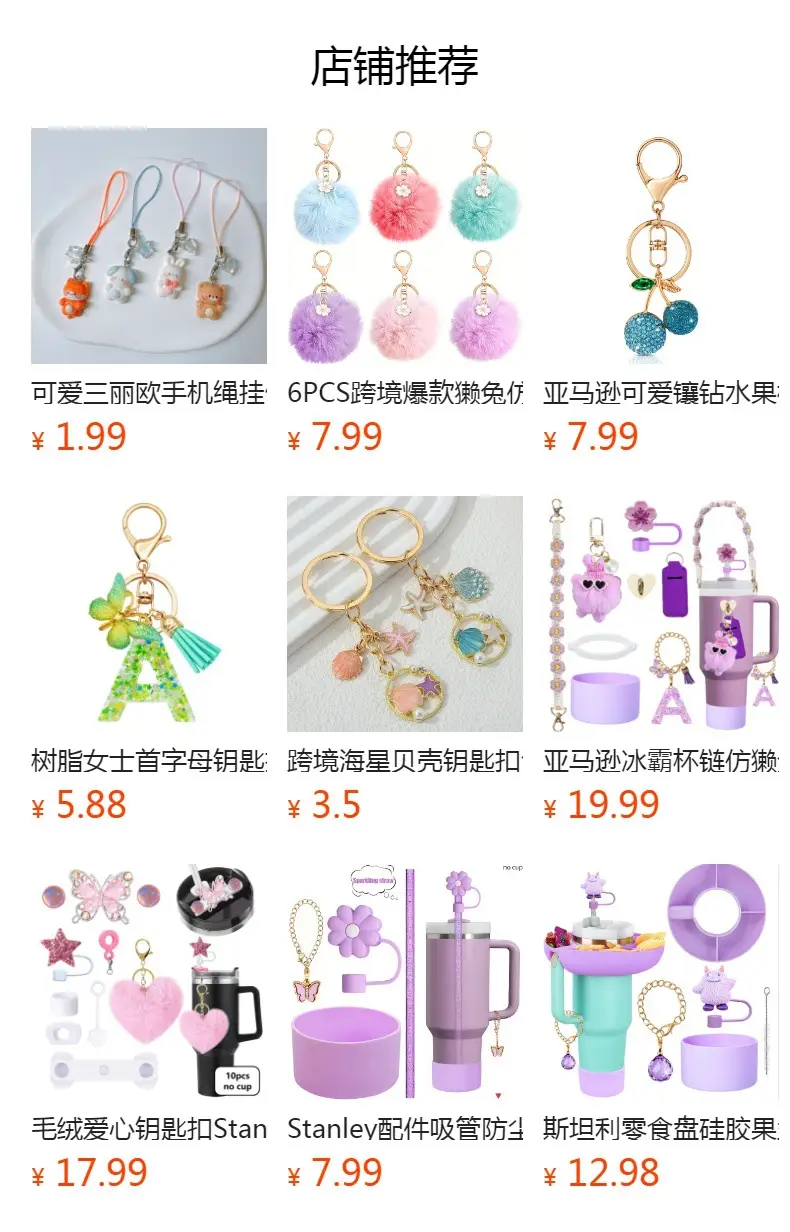Golden Crystal Keychain with Bow Pendant Design — feature 1