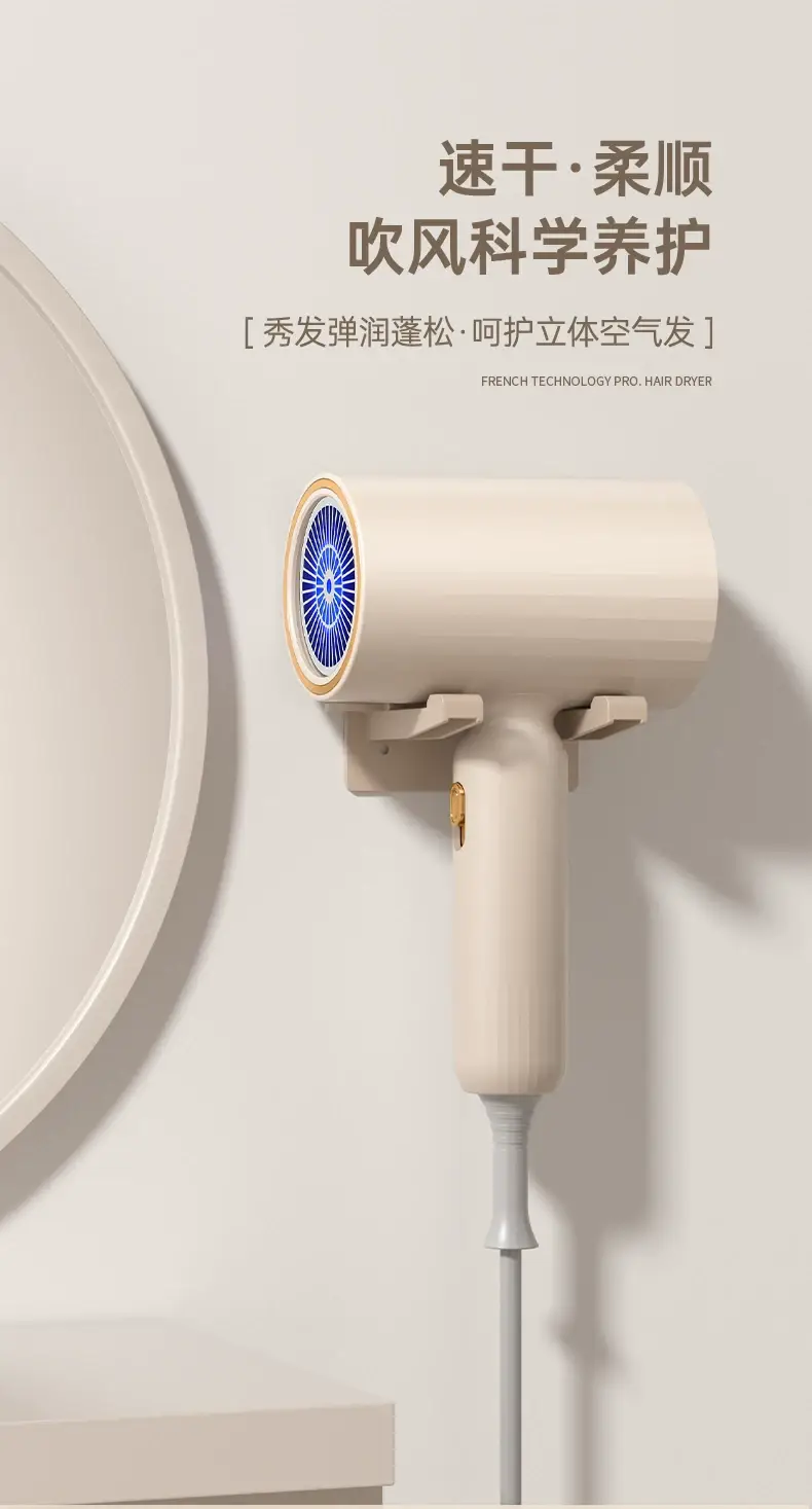 Silent High-Power Hair Dryer for Students — feature 1