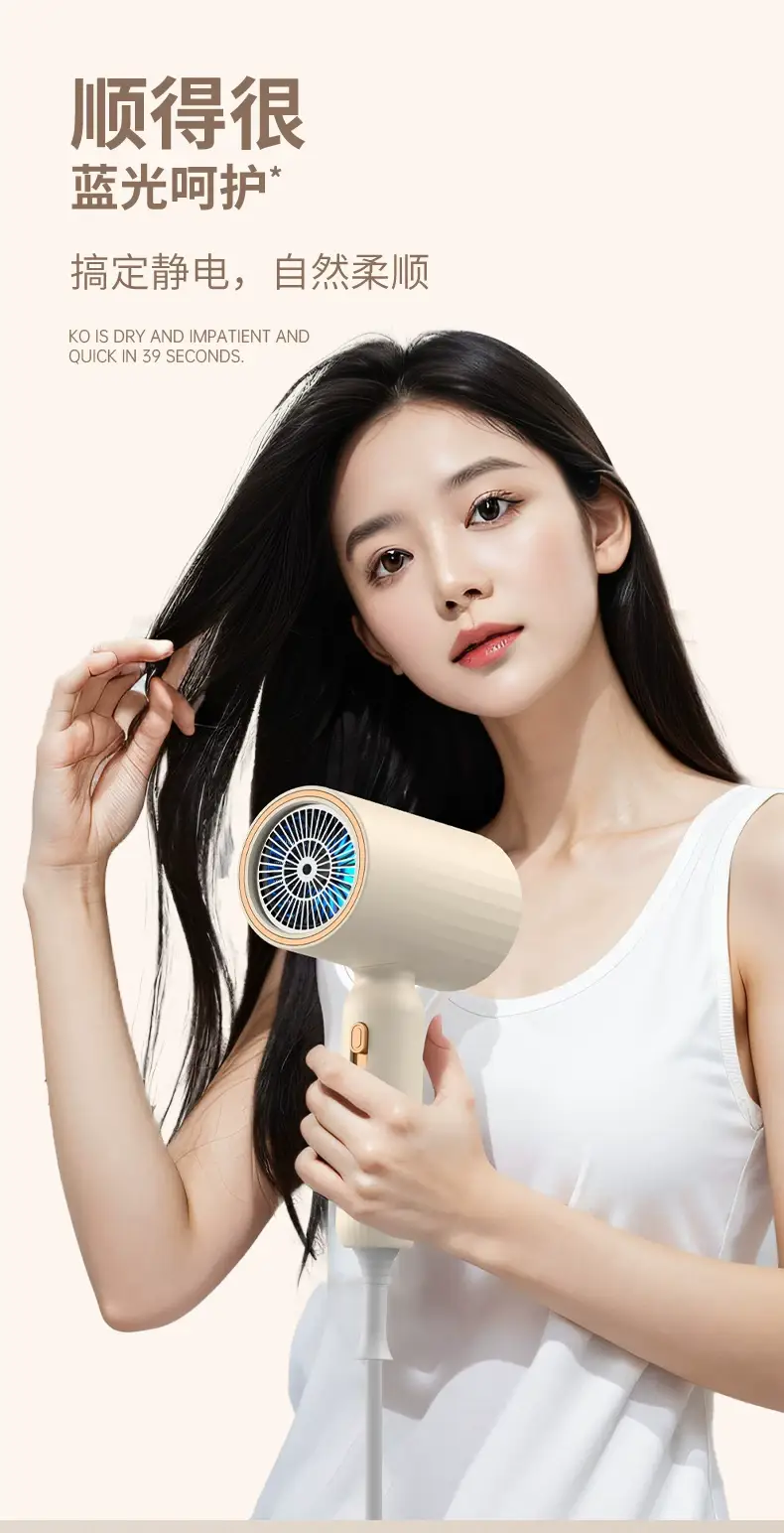 Silent High-Power Hair Dryer for Students — feature 12