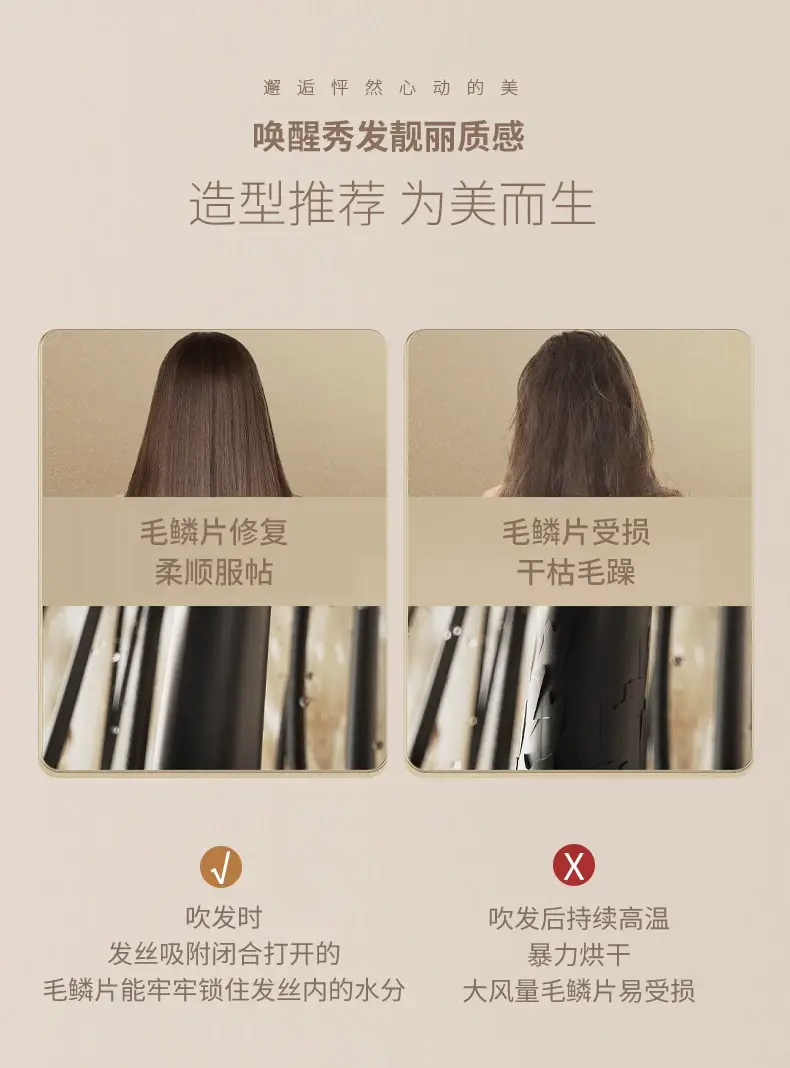 Silent High-Power Hair Dryer for Students — feature 13