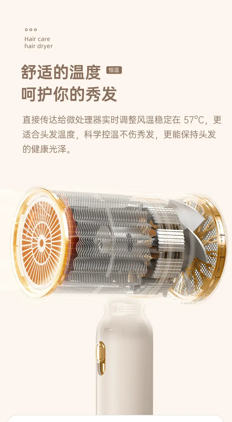 Silent High-Power Hair Dryer for Students — feature 15