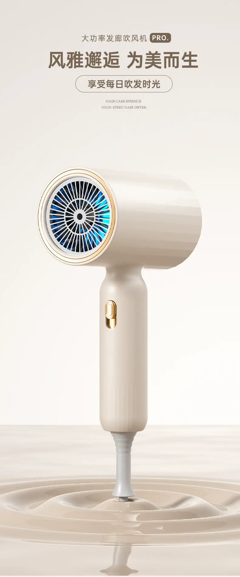 Silent High-Power Hair Dryer for Students — feature 2