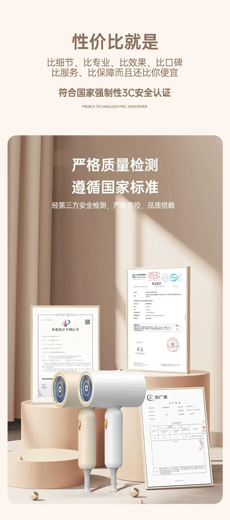 Silent High-Power Hair Dryer for Students — feature 5
