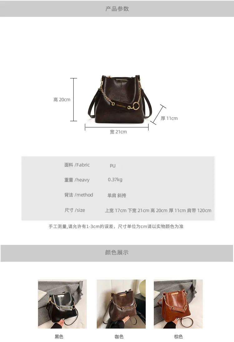 Women's Brown Leather Bucket Bag with Chain Strap — feature 2
