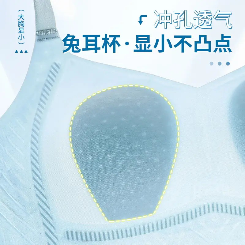 Ultra-thin Rabbit Ears Non-Rimmed Push-Up Bra - Image 6