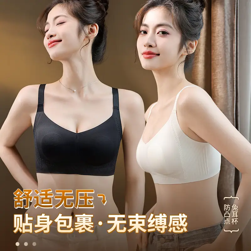 Ultra-thin Rabbit Ears Non-Rimmed Push-Up Bra - Image 7