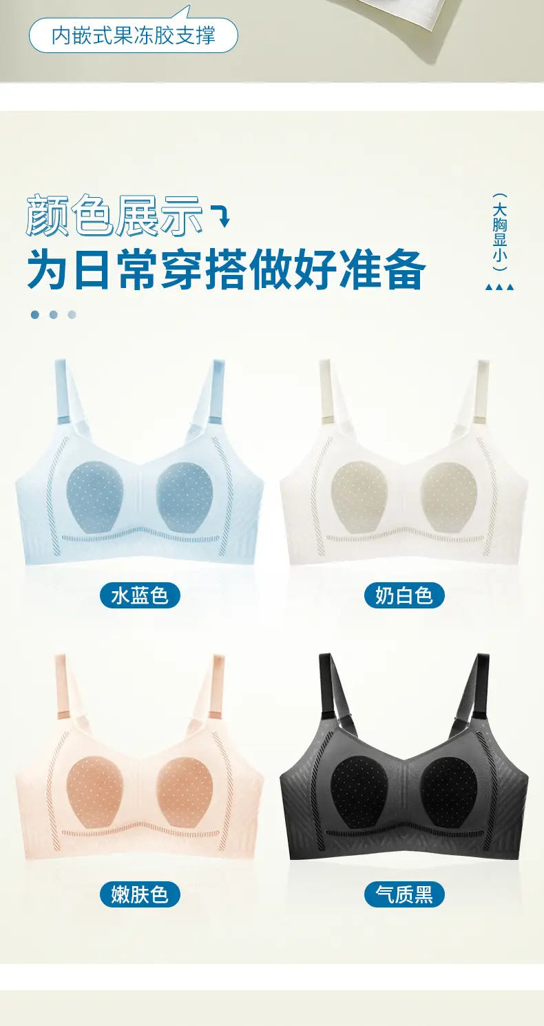 Ultra-thin Rabbit Ears Non-Rimmed Push-Up Bra — feature 19